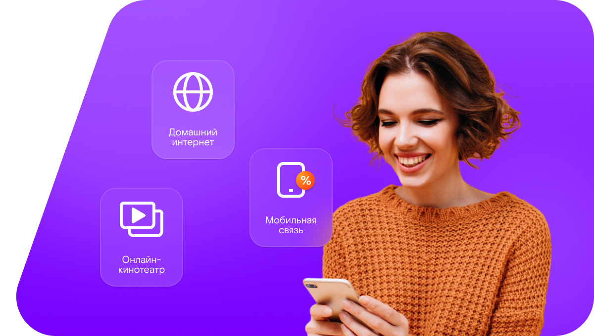 Промо-тарифы Ростелеком в&nbsp;село Шушкодом (Костромская область)